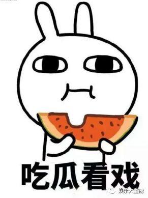 娱乐吃瓜有趣名字怎么取